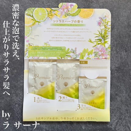 ブルーム ボックス/BLOOMBOX/その他を使ったクチコミ(1枚目)