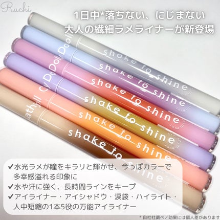 Cathy Doll シェイクシャインアイライナー/CathyDoll/リキッドアイライナーを使ったクチコミ(3枚目)
