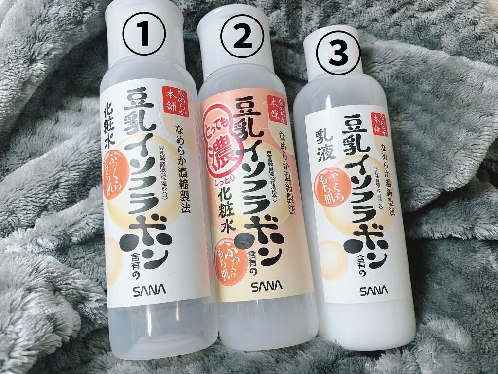 なめらか本舗 乳液 NA/なめらか本舗/乳液を使ったクチコミ(1枚目)