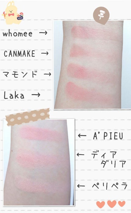 ブルーミング エディション パラダイス デュアル パレット ブラッシャー デュオ フェアレディ/DEAR DAHLIA/単色アイシャドウの画像