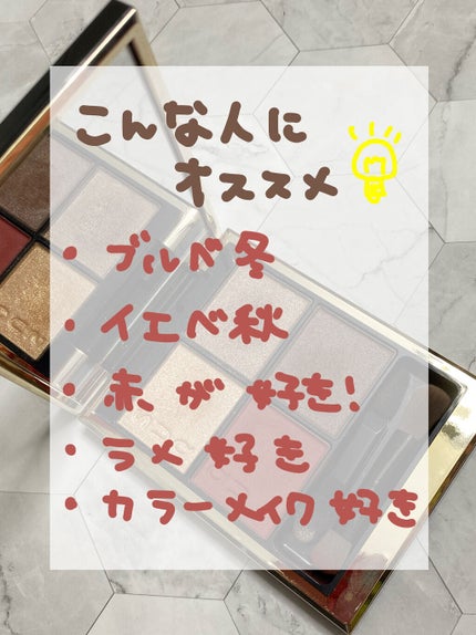 シグニチャー カラー アイズ/SUQQU/アイシャドウパレットを使ったクチコミ(4枚目)