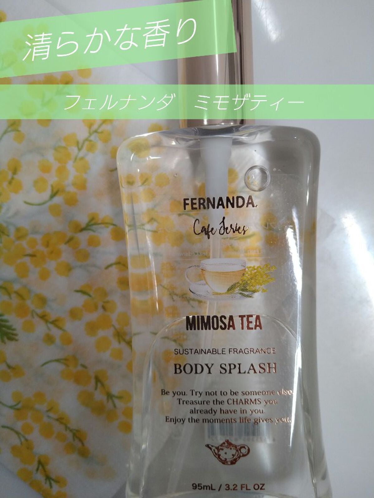 フレグランスボディスプラッシュ(ミモザティー)/フェルナンダ/香水(レディース)を使ったクチコミ(1枚目)