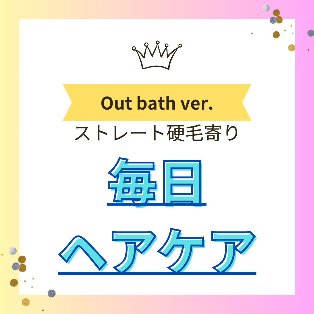 エッセンスインヘアミルク/オルビス/ヘアミルクを使ったクチコミ（1枚目）