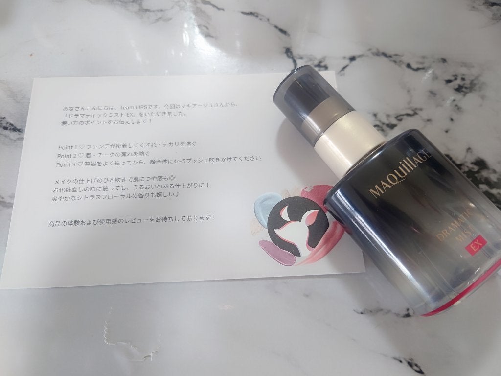 ドラマティックミスト EX/マキアージュ/ミスト状化粧水を使ったクチコミ(1枚目)