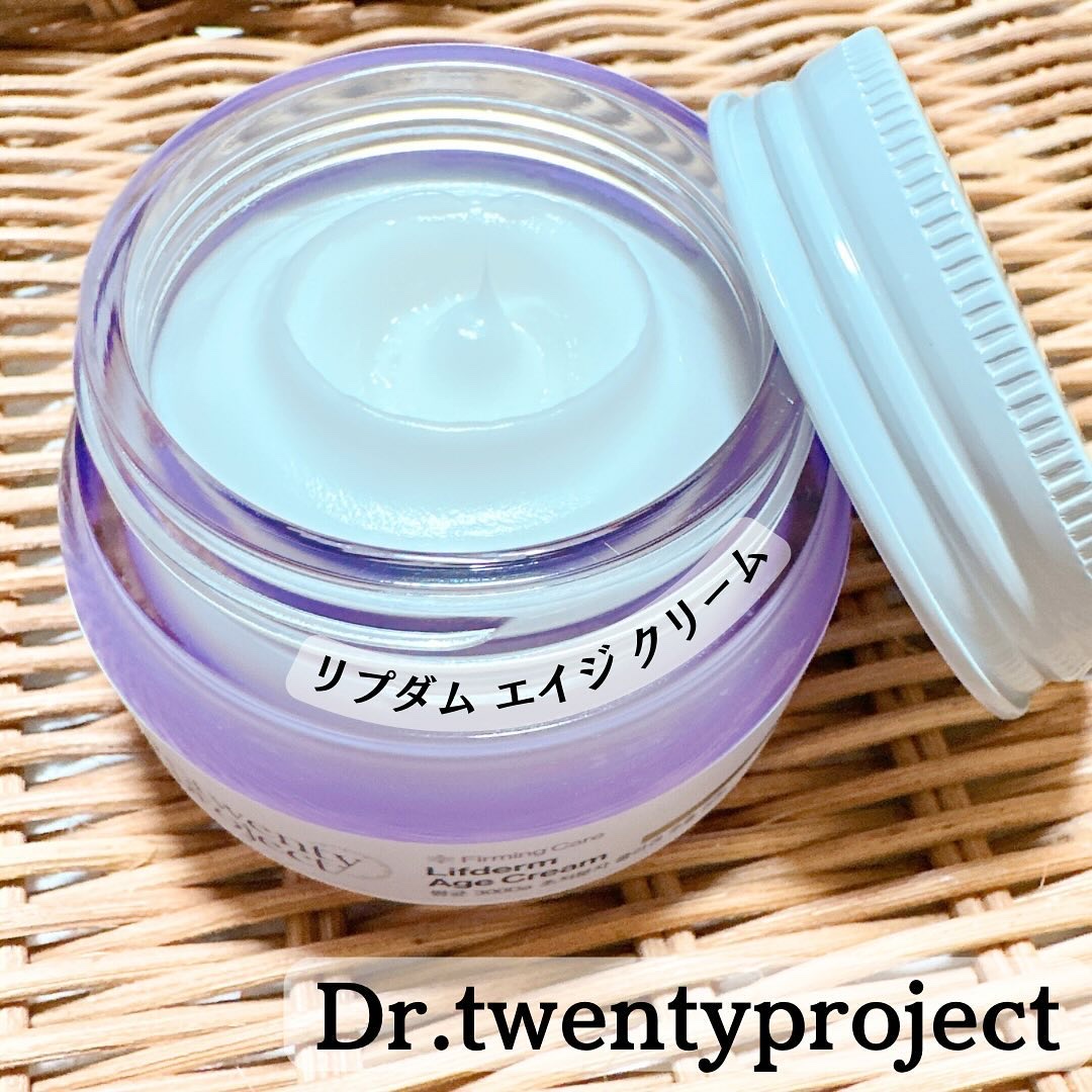 リプダム エイジ クリーム/Dr.Twenty Project/フェイスクリームを使ったクチコミ（2枚目）