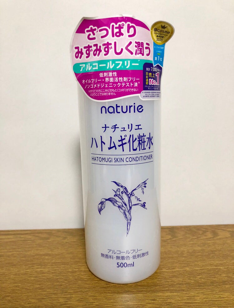 ハトムギ化粧水(ナチュリエ スキンコンディショナー R )/ナチュリエ/化粧水を使ったクチコミ(1枚目)