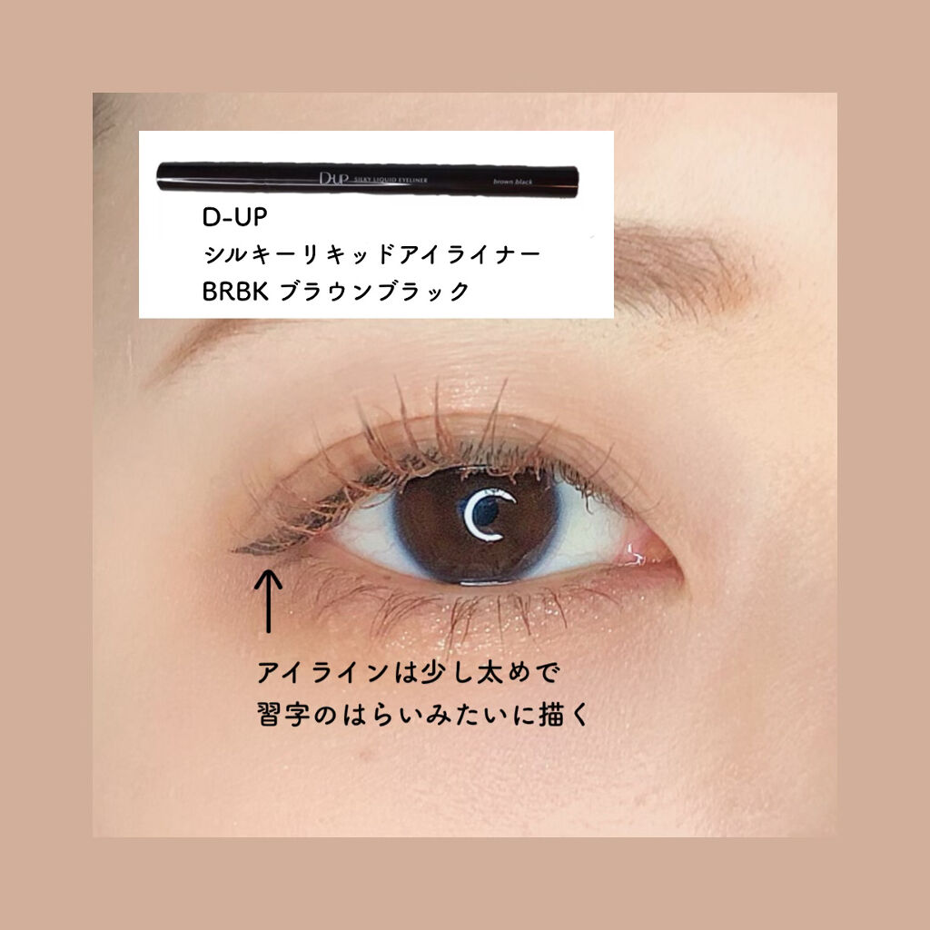 ラッシュフルール/CipiCipi/マスカラを使ったクチコミ（3枚目）