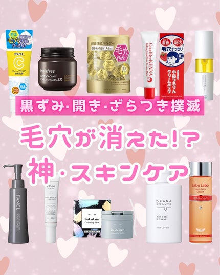 小鼻つるりんクリームパック/毛穴撫子/洗い流すパック・マスクを使ったクチコミ(1枚目)