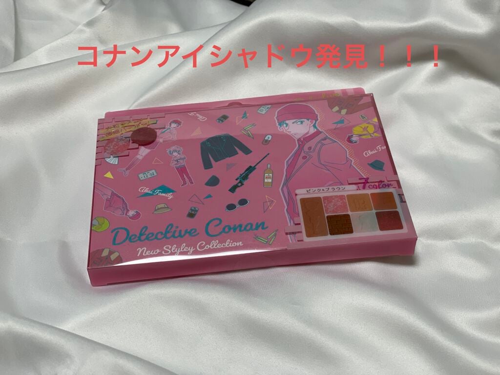 名探偵コナン アイシャドウ/ラヴィジア/アイシャドウパレットを使ったクチコミ(1枚目)