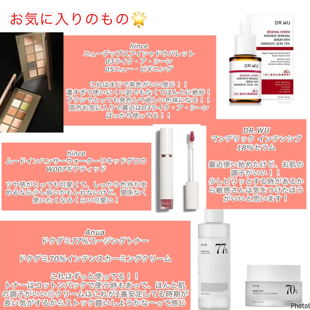 HAN ALL BROW FIXER/rom&nd/眉マスカラを使ったクチコミ（3枚目）