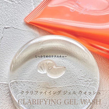 エスト クラリファイイング ジェル ウォッシュ/est/その他洗顔料を使ったクチコミ(2枚目)