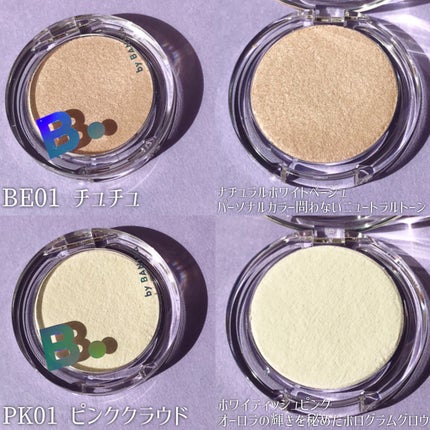 バニラコ シルキーグロウハイライター/BANILA CO/パウダーハイライトを使ったクチコミ(3枚目)