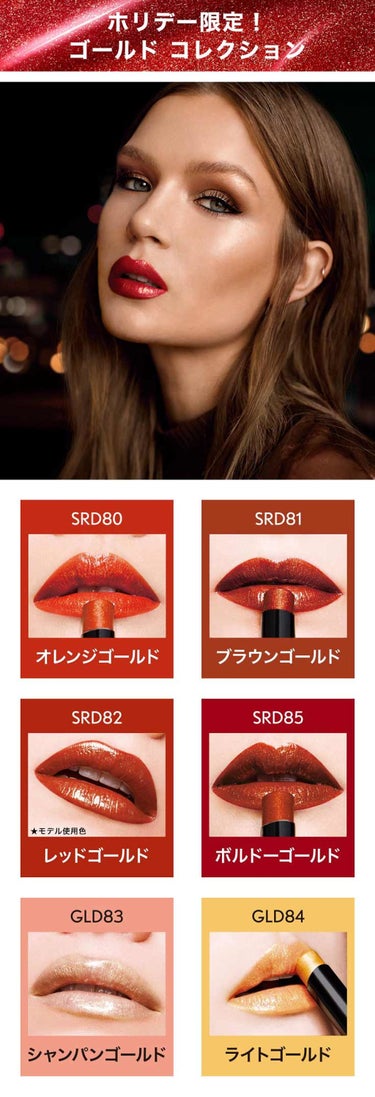 nonko on LIPS 「＃MAYBELLINE(メイベリン)＃シャインコンパルジョンC..」（3枚目）