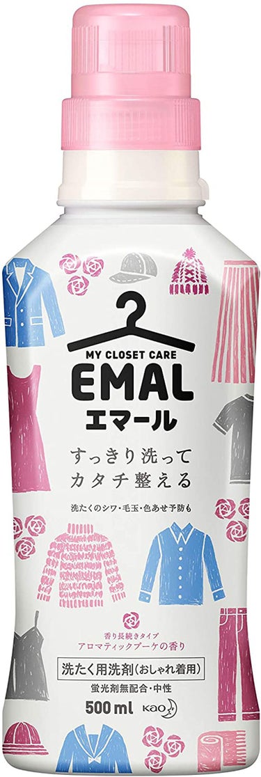 エマール アロマティックブーケの香り 500ml(本体)