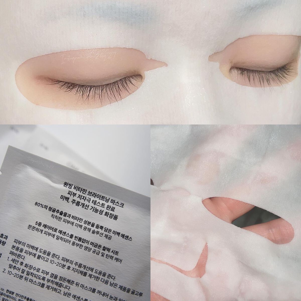 ビタミンブライトニングマスク/ONE THING/シートマスク・パックを使ったクチコミ(2枚目)