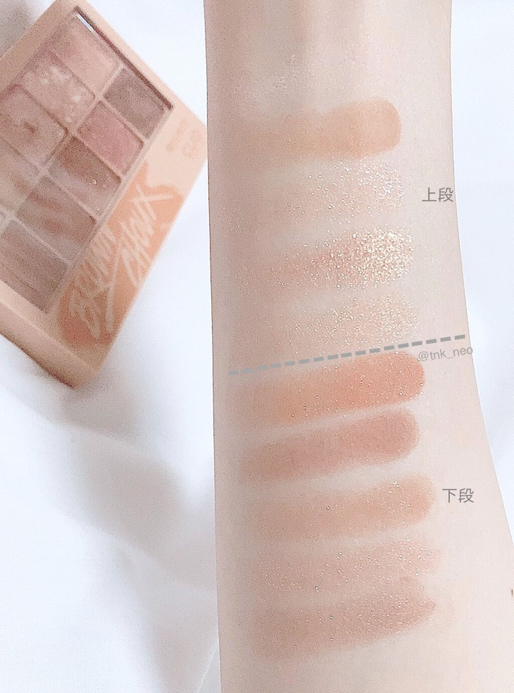 プロ アイ パレット/CLIO/アイシャドウパレットを使ったクチコミ（3枚目）