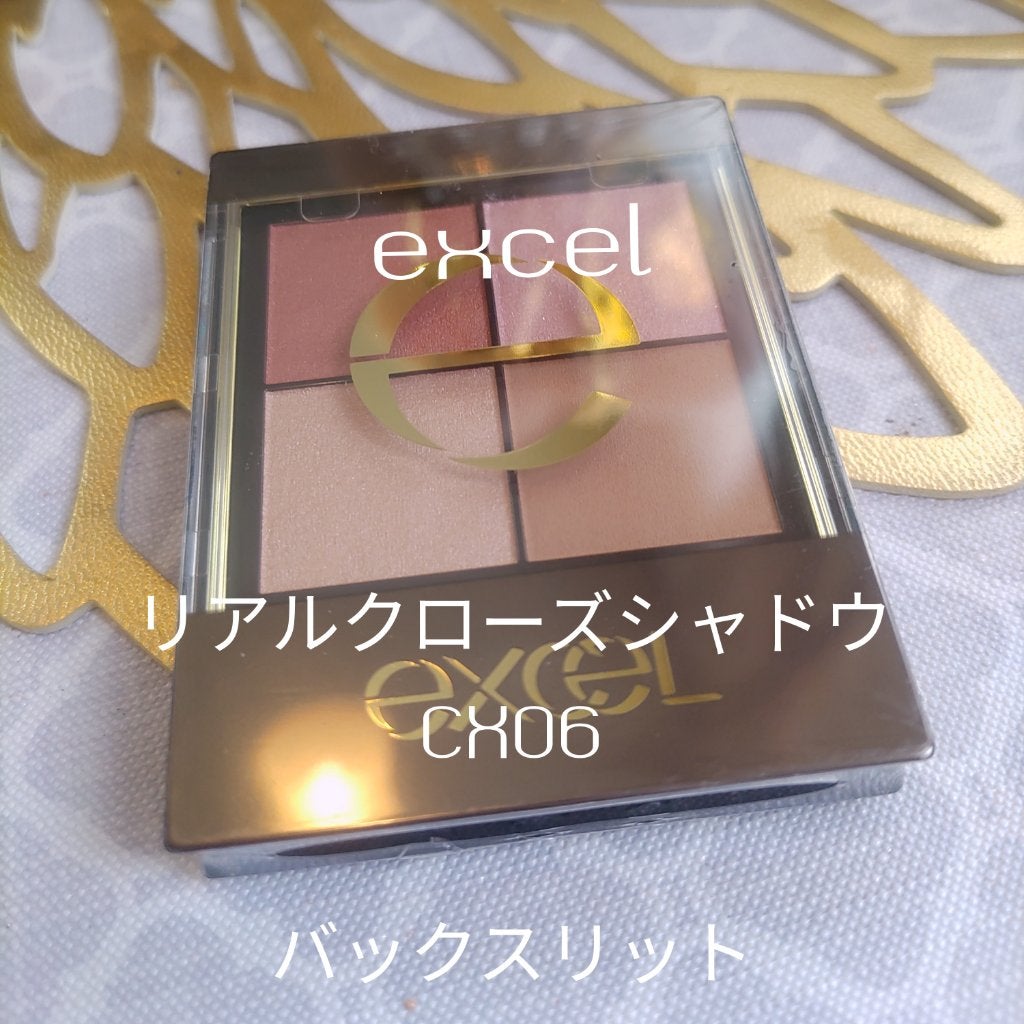 リアルクローズシャドウ/excel/アイシャドウパレットを使ったクチコミ(1枚目)