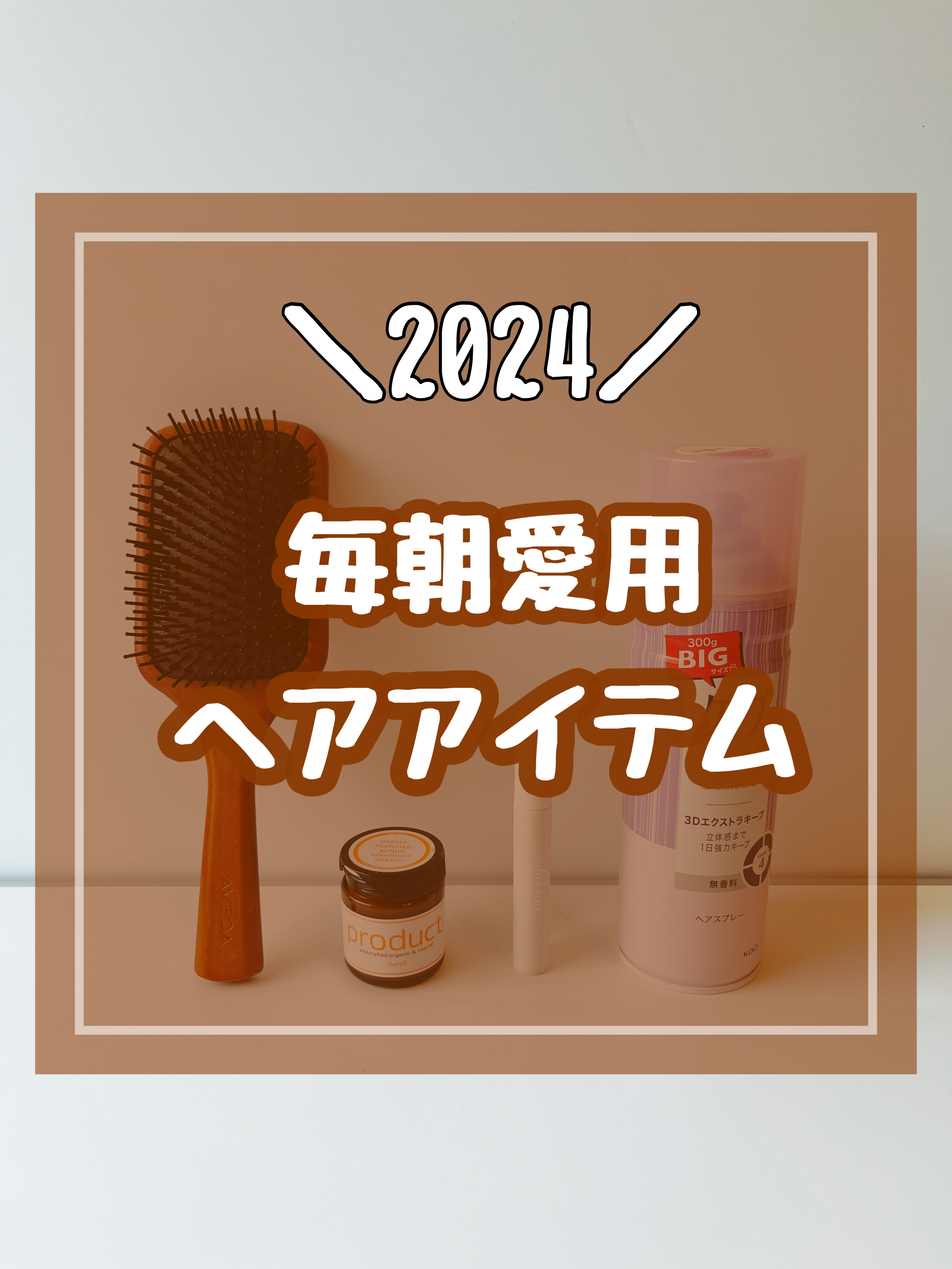 SALONIA ミニストレートヘアアイロン ブラック/SALONIA/ストレートアイロンを使ったクチコミ（1枚目）