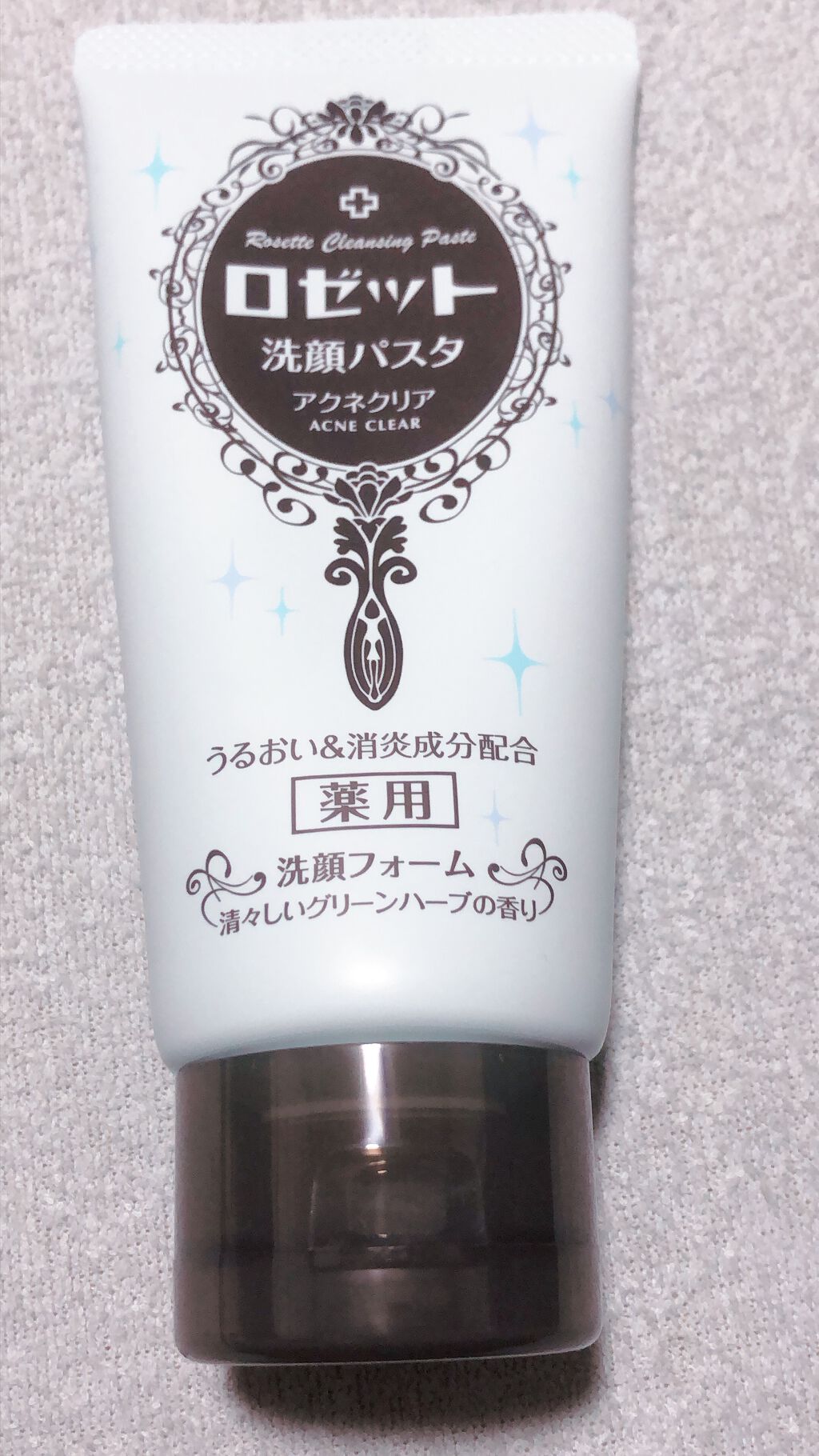 ロゼット洗顔パスタ アクネクリア/ロゼット/洗顔フォームを使ったクチコミ(1枚目)