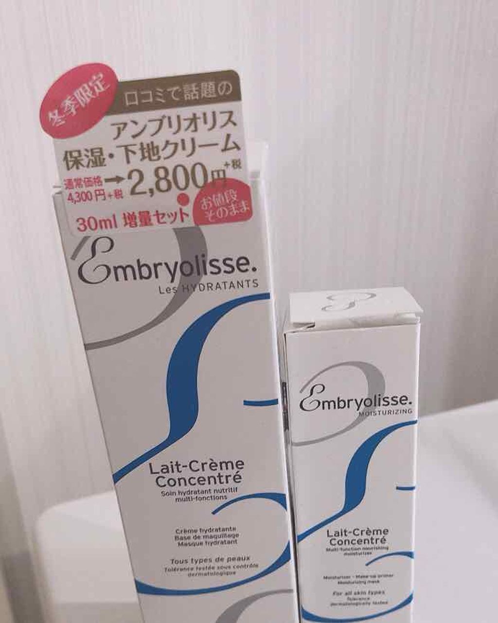 アンブリオリス モイスチャークリーム/アンブリオリス/フェイスクリームを使ったクチコミ(1枚目)