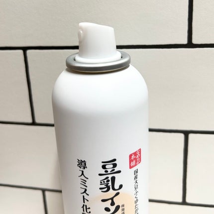 なめらか本舗 マイクロミスト化粧水 NC/なめらか本舗/ミスト状化粧水を使ったクチコミ(3枚目)