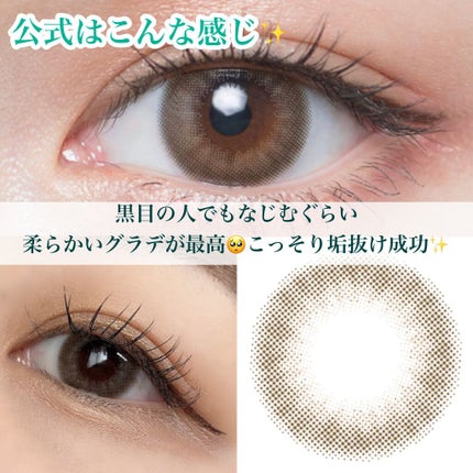 Chu's me 1day/Chu's me/ワンデー(1DAY)カラコンを使ったクチコミ(4枚目)