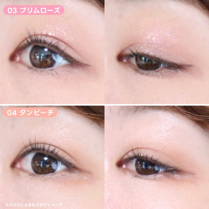 フォーエバー6アイパレット/Laka/アイシャドウパレットを使ったクチコミ(6枚目)