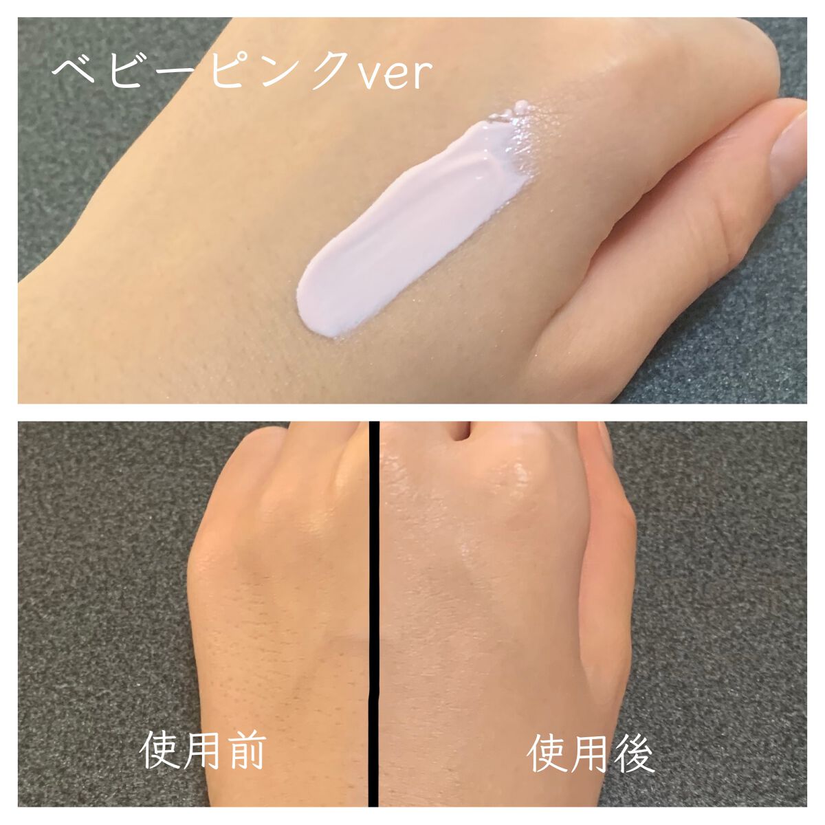 薬用 スキンケアベース CC/d プログラム/CCクリームを使ったクチコミ(4枚目)