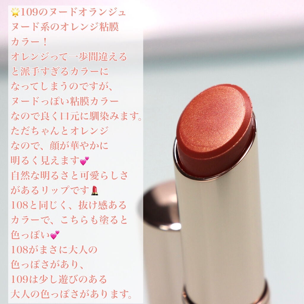 オペラ リップティント N/OPERA/リップティントを使ったクチコミ(5枚目)