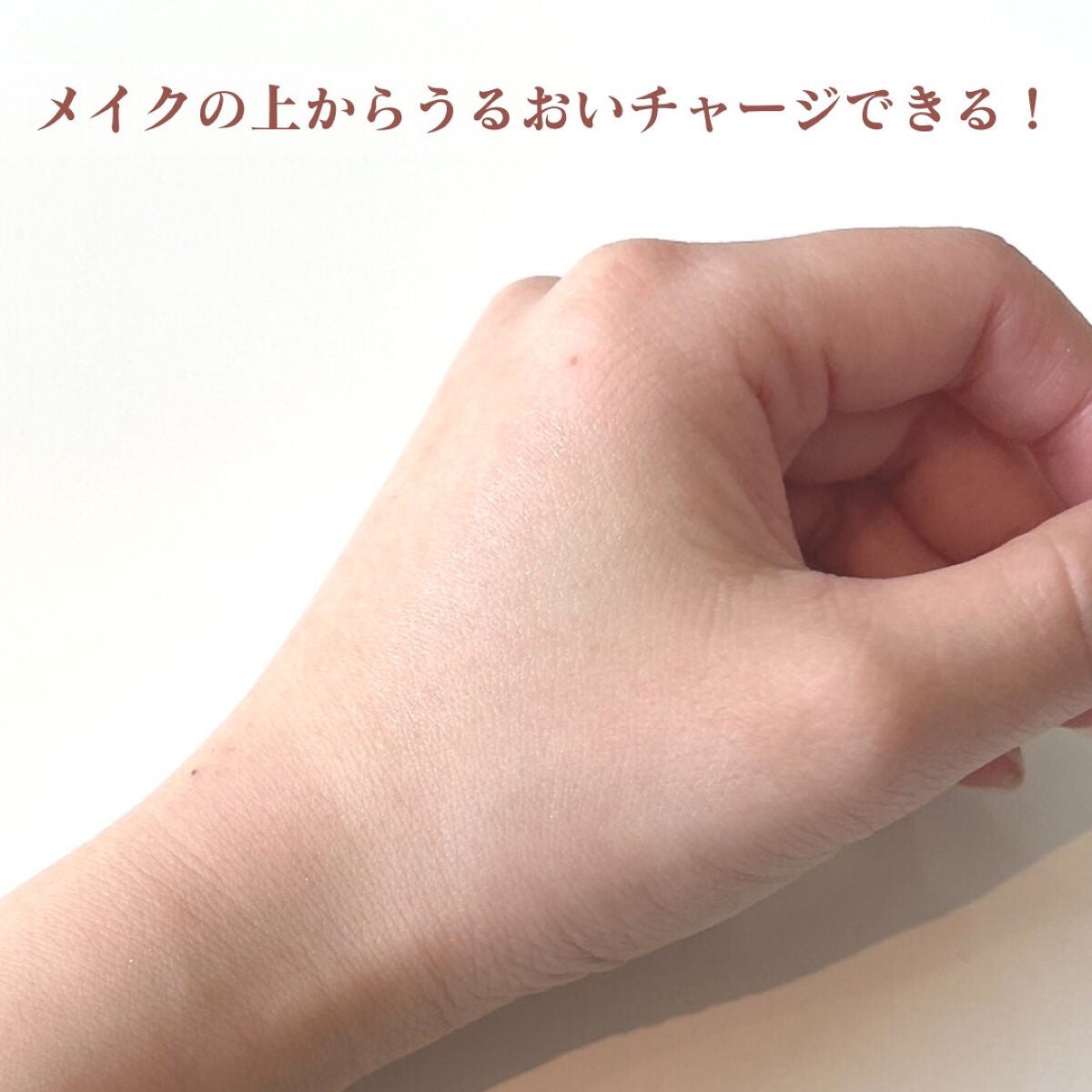 薬用デイエッセンスバーム/TIME SECRET/美容液を使ったクチコミ(3枚目)