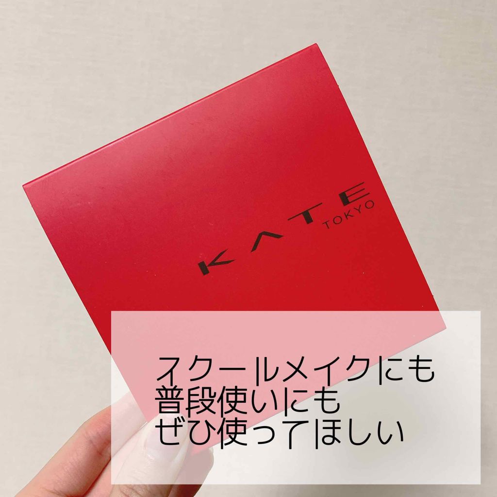 レッドヌードルージュ/KATE/口紅を使ったクチコミ（1枚目）