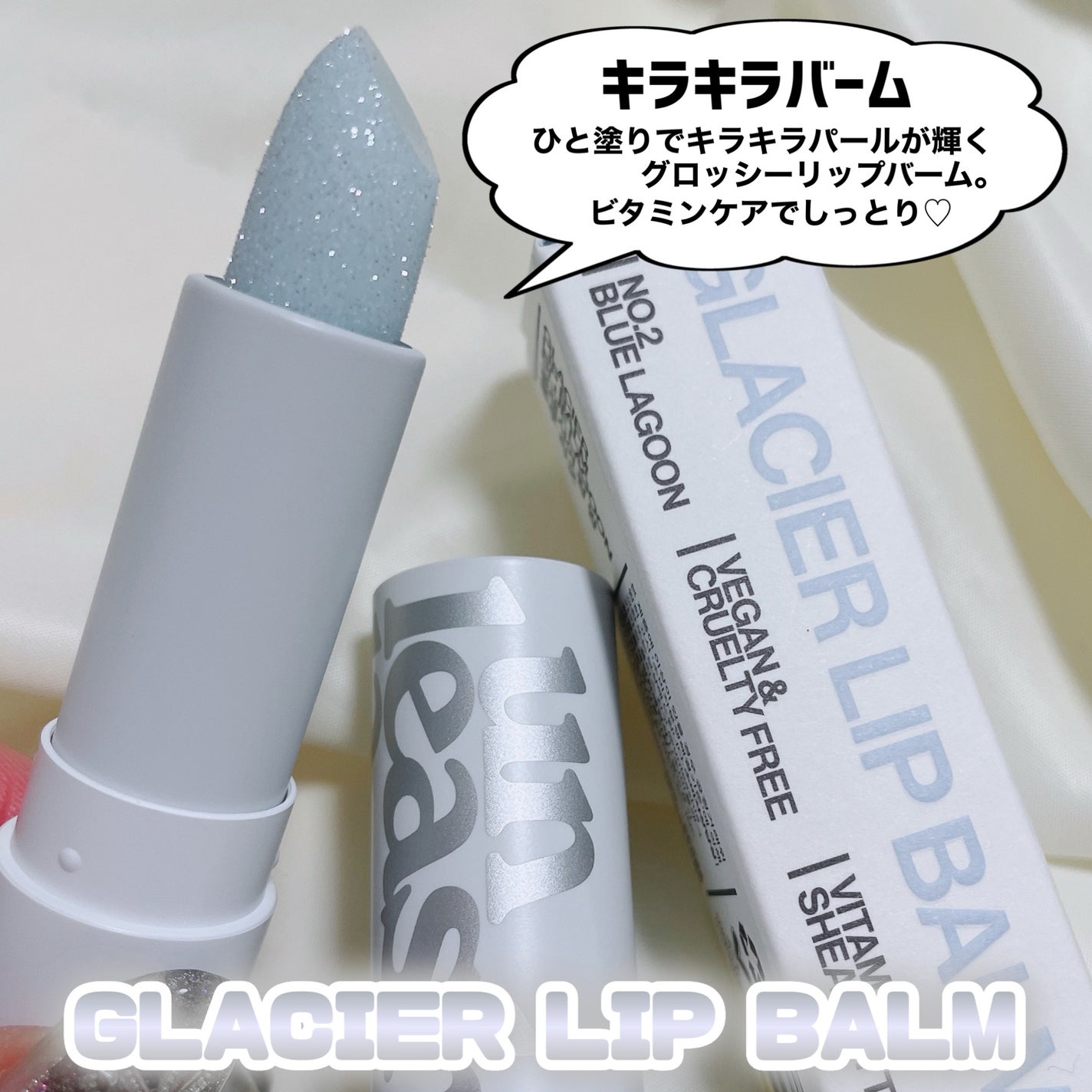 ノンスティッキーダズルティント/unleashia/リップティントを使ったクチコミ(3枚目)