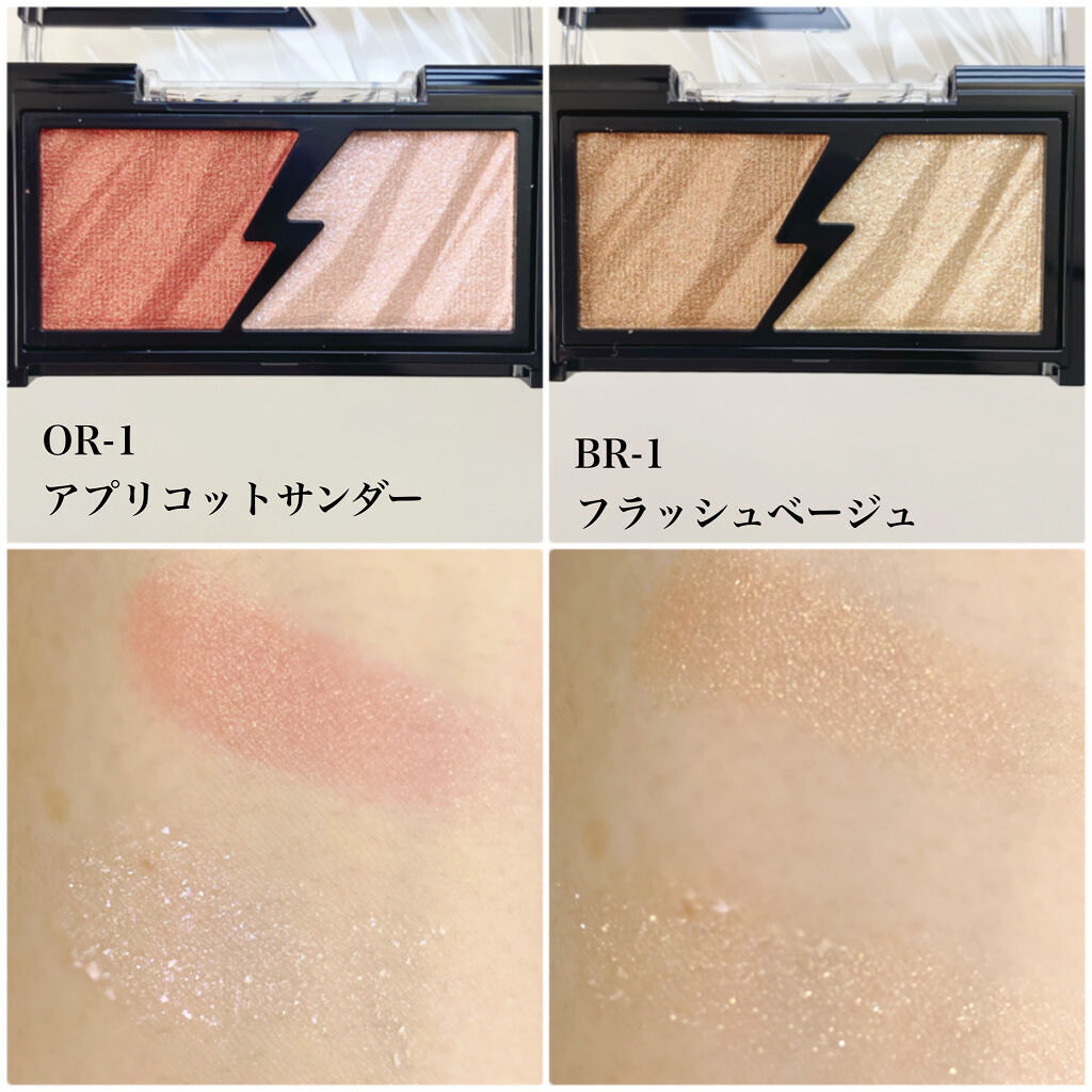 エレクトリックショックアイズ /KATE/アイシャドウパレットを使ったクチコミ（3枚目）