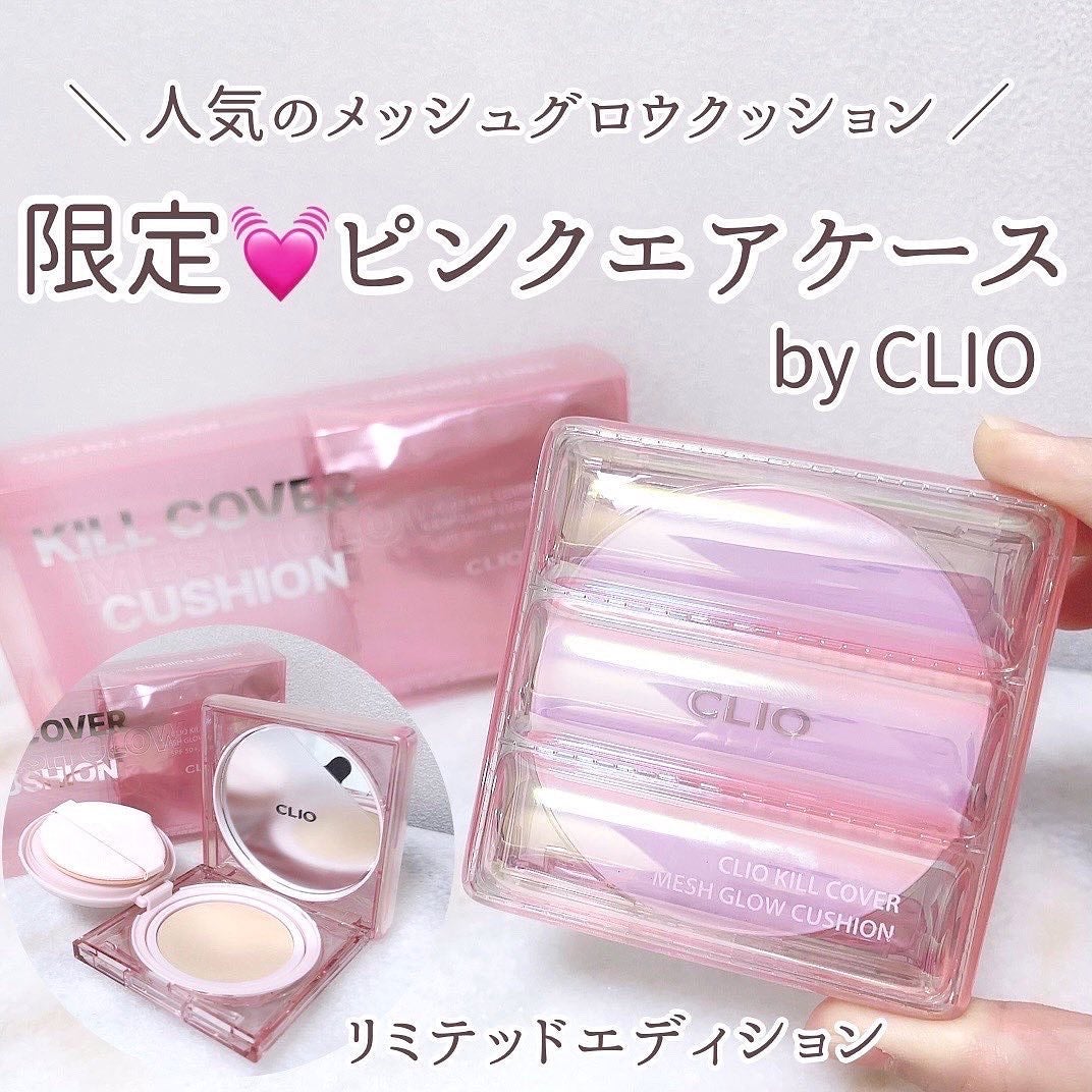 キル カバー メッシュ グロウ クッション/CLIO/クッションファンデーションを使ったクチコミ(1枚目)