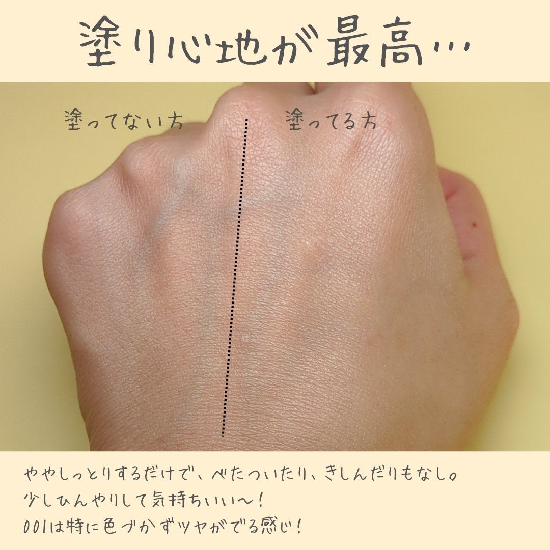 アディクション スキンケアUV タッチアップ クッション/ADDICTION/クッションファンデーションを使ったクチコミ(4枚目)