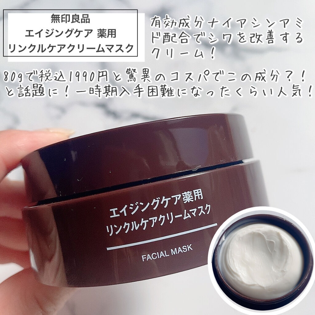 超快適マスク SMART COLOR/ユニ・チャーム/マスクを使ったクチコミ（3枚目）