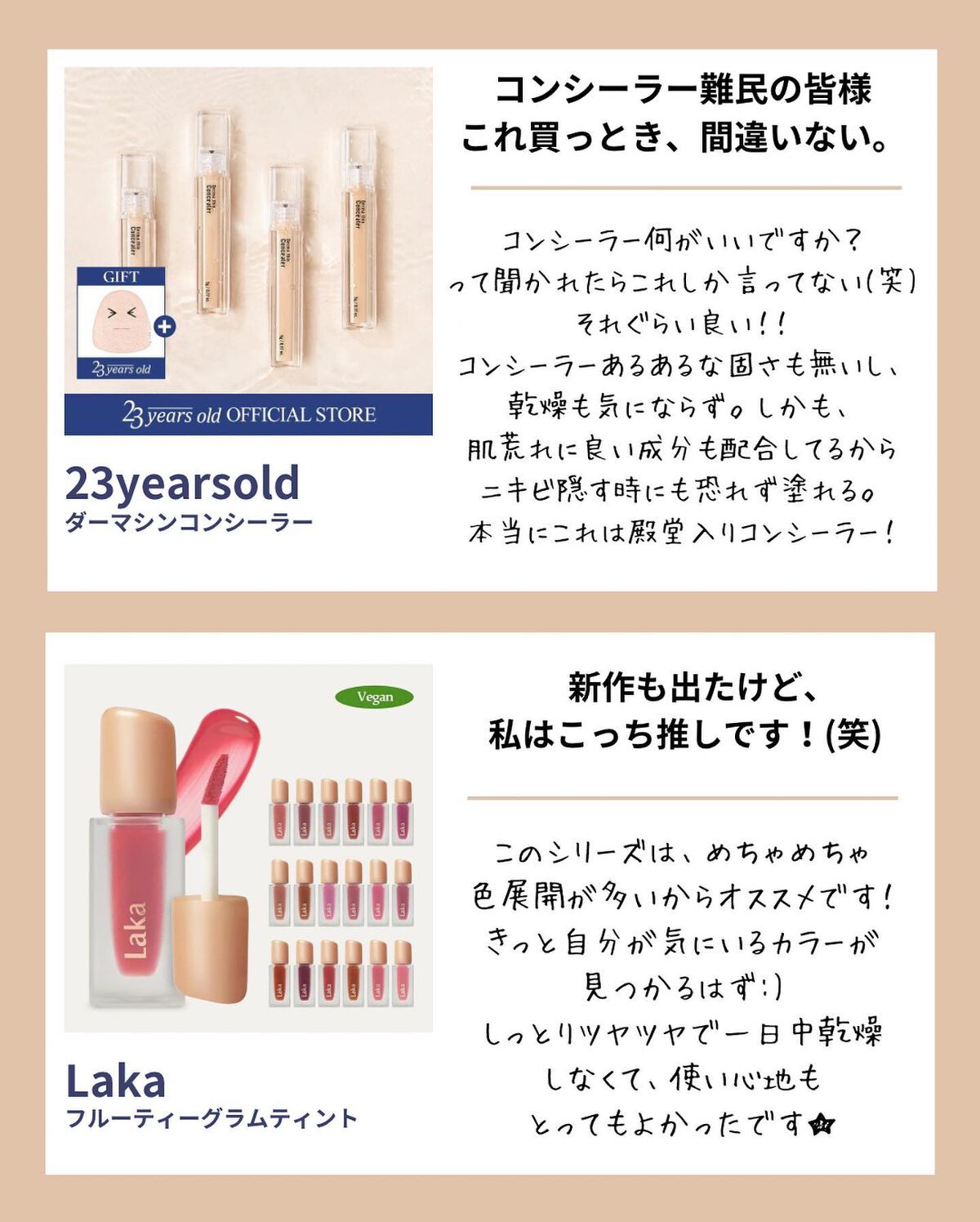 haruka -韓国コスメ- on LIPS 「◀︎毎日韓国コスメをレビュー中🇰🇷✍🏻﹏﹏﹏﹏﹏﹏﹏﹏﹏﹏﹏﹏..」(6枚目)