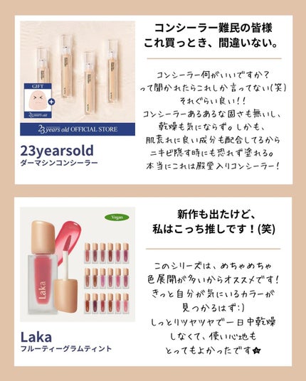 haruka -韓国コスメ- on LIPS 「◀︎毎日韓国コスメをレビュー中🇰🇷✍🏻﹏﹏﹏﹏﹏﹏﹏﹏﹏﹏﹏﹏..」(6枚目)