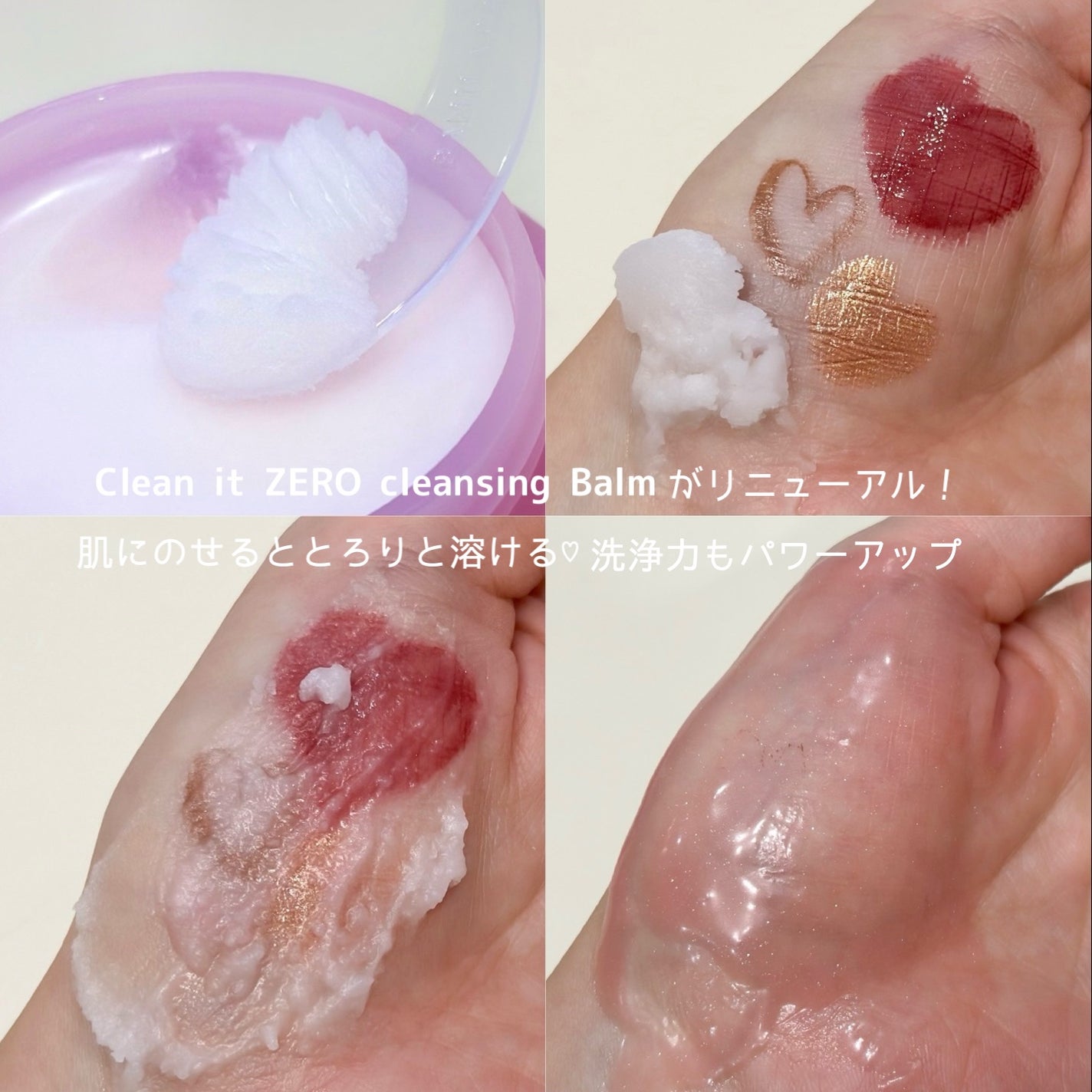 Ranð on LIPS ã#PR#ããã©ã³ã¯ãªãŒã³ã€ãããŒãã¯ã¬ã³ãžã³ã°ããŒã ã®ããŒããš..ãïŒ2æç®ïŒ