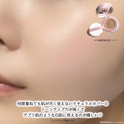 ブライトピュアクッションファンデーション/CandyDoll/クッションファンデーションを使ったクチコミ(4枚目)