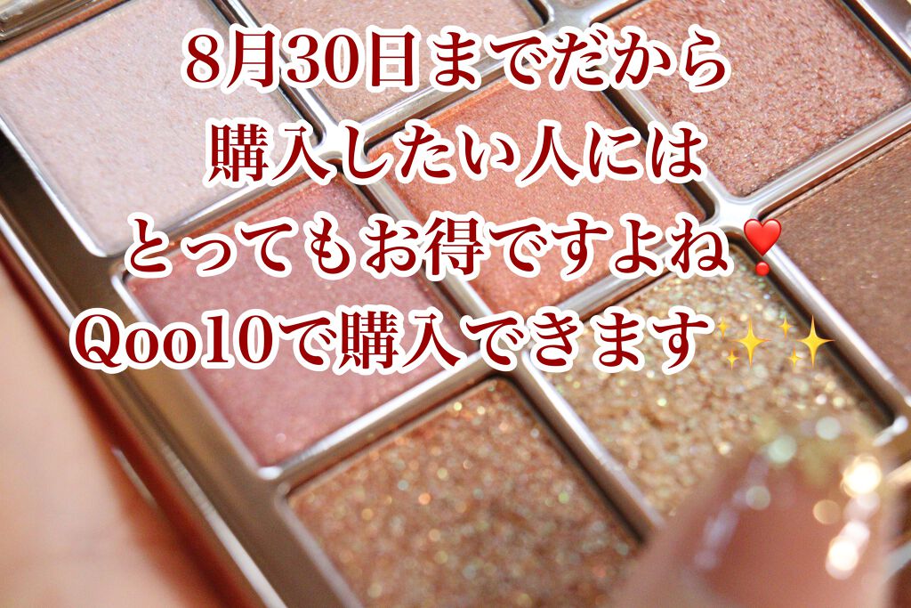 ワンピックアイシャドウパレット/APLIN/アイシャドウパレットを使ったクチコミ(4枚目)