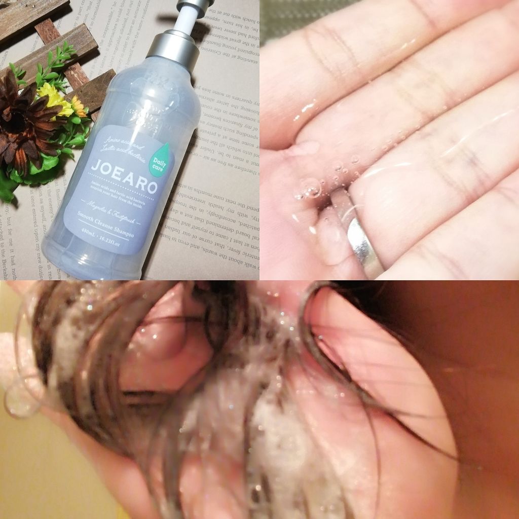 スムースクレンズシャンプー／スムーススリークトリートメント シャンプー/JOEARO/市販シャンプーを使ったクチコミ（2枚目）