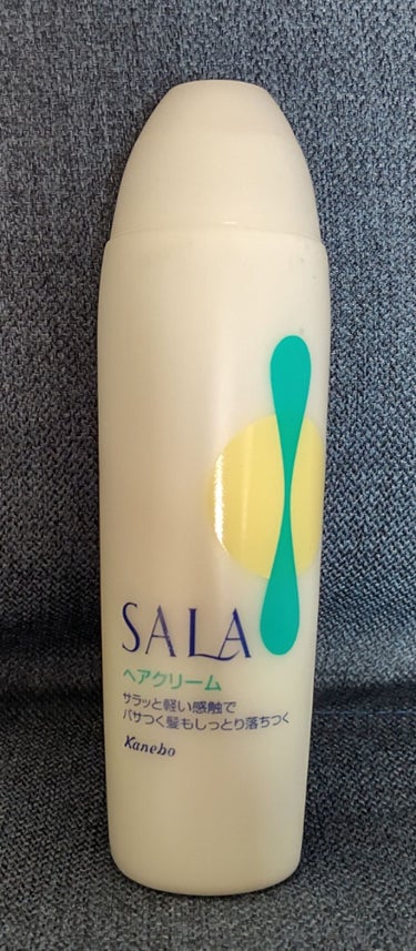 SALA ヘアクリームRのクチコミ「基本的にショートヘアなのですが、ベリーショートを止めてからはこのヘアクリームにお世話になってい.....」（1枚目）