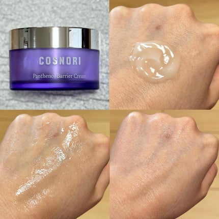 チャッピ on LIPS 「#PR#コスノリ⟡.·⟡.·⟡.·⟡.·コスノリ・パンテノール..」(3枚目)