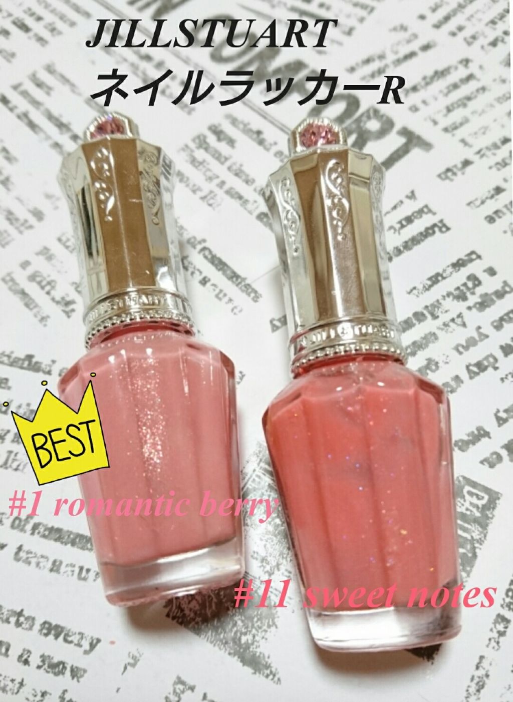 ネイルラッカー R/JILL STUART/マニキュアを使ったクチコミ(3枚目)