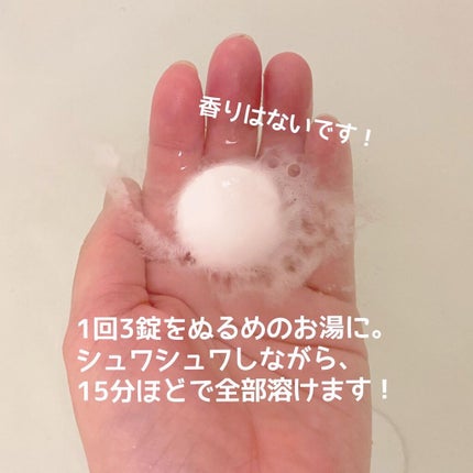 薬用ホットタブ 重炭酸湯Classic 90錠/HOT TAB/炭酸系入浴剤の画像