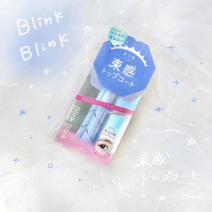 束感トップ コート/ブリンクブリンク/マスカラトップコートを使ったクチコミ(1枚目)
