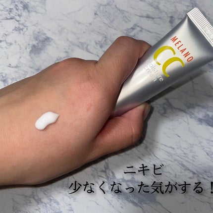 バランシング トリートメント アイローション/THREE/アイケア・アイクリームを使ったクチコミ(3枚目)