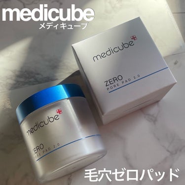 ゼロ毛穴パッド2.0/MEDICUBE/拭き取り化粧水を使ったクチコミ（1枚目）