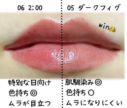 ケイト リップモンスター/KATE/口紅を使ったクチコミ(4枚目)